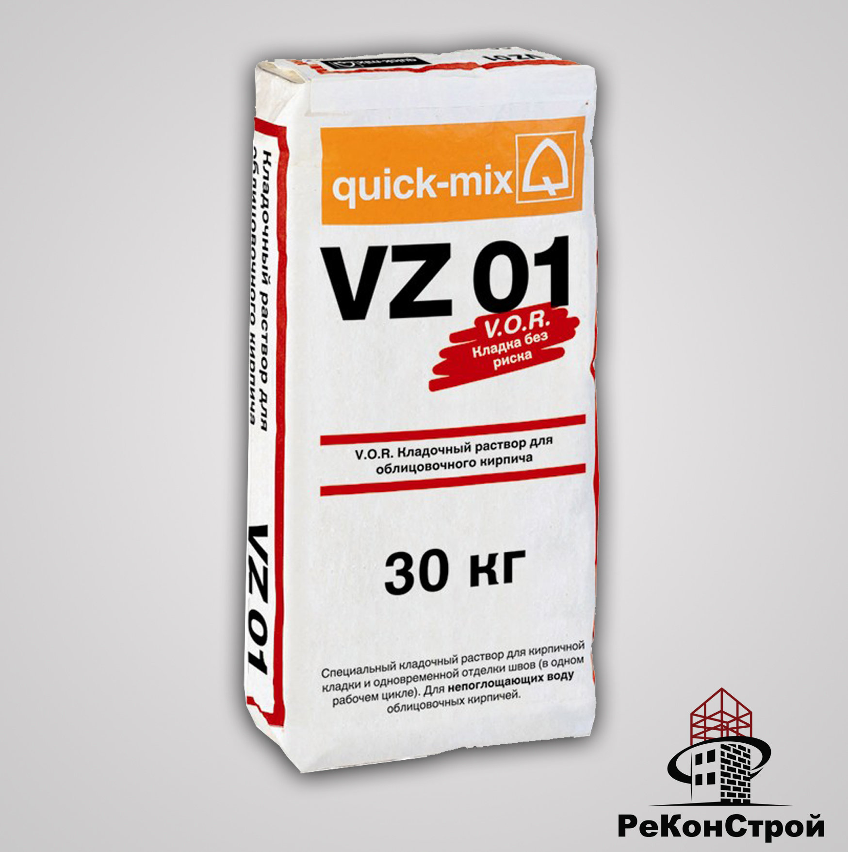 Кладочный раствор Quick-Mix VZ 01.C светло-серый в Воронеже